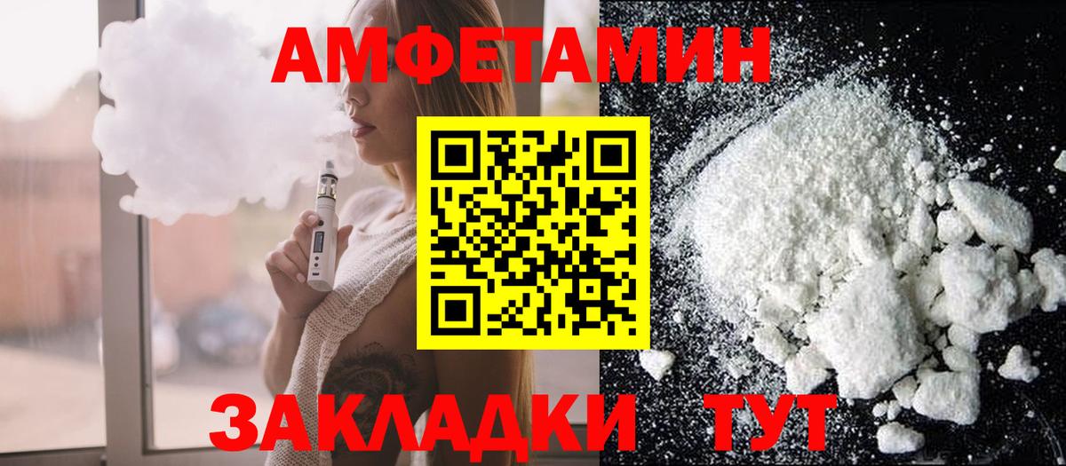Карасук  АМФ Premium  Вход с VPN 