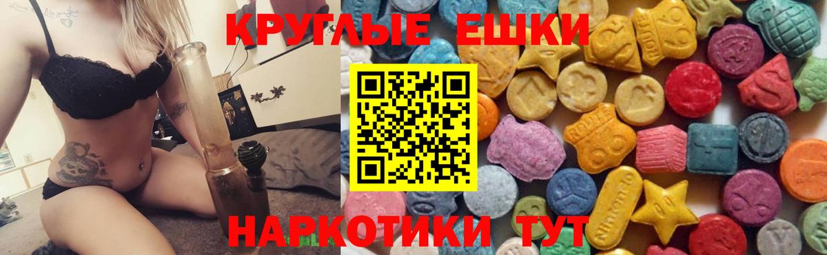 Карасук  ЭКСТАЗИ таблы  ЭКСТАЗИ 99%  МЕГА маркетплейс  Вход с VPN 