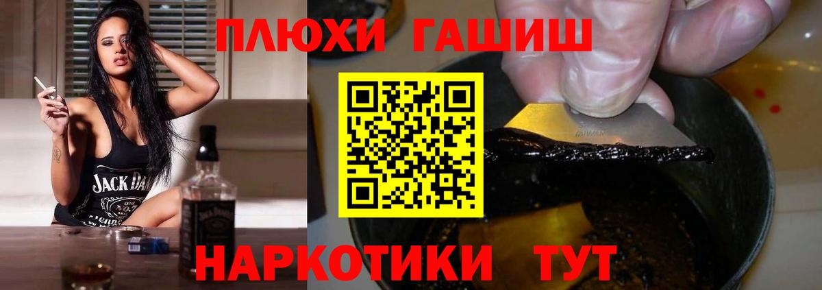 ГАШИШ ice o lator Карасук