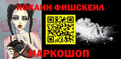 кокаин перу Будённовск