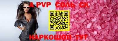 метадон Бузулук