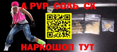 кокаин перу Будённовск