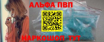 кокаин перу Будённовск