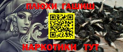 кокаин перу Будённовск