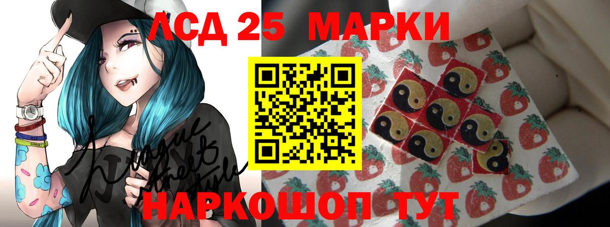 Лсд 25 экстази ecstasy Карасук