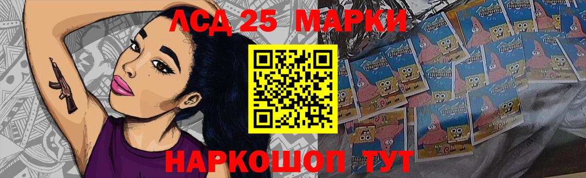 LSD-25 экстази кислота  Лсд 25 экстази ecstasy  Вход с VPN  Карасук 