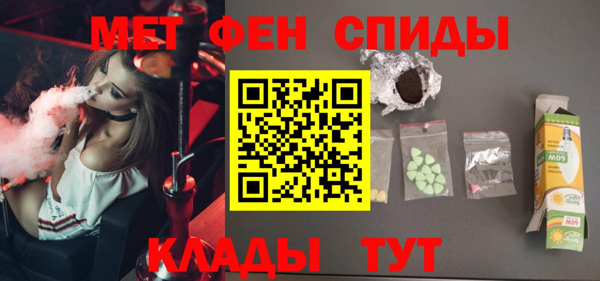 Карасук  МЕТАМФЕТАМИН Декстрометамфетамин 99.9%  Вход с VPN 