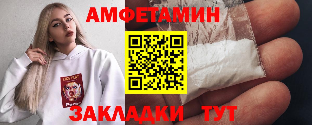 Метамфетамин пудра Карасук