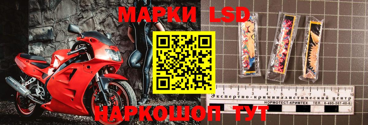Марки N-bome 1,8мг Карасук