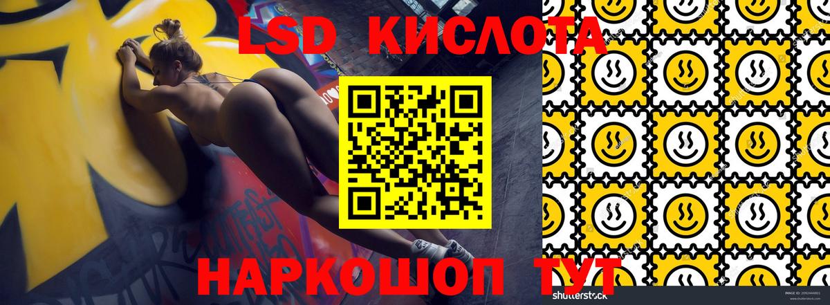 Марки 25I-NBOMe  Наркотические марки 1,8мг  Карасук  Вход с VPN  Наркотические марки 1,8мг 