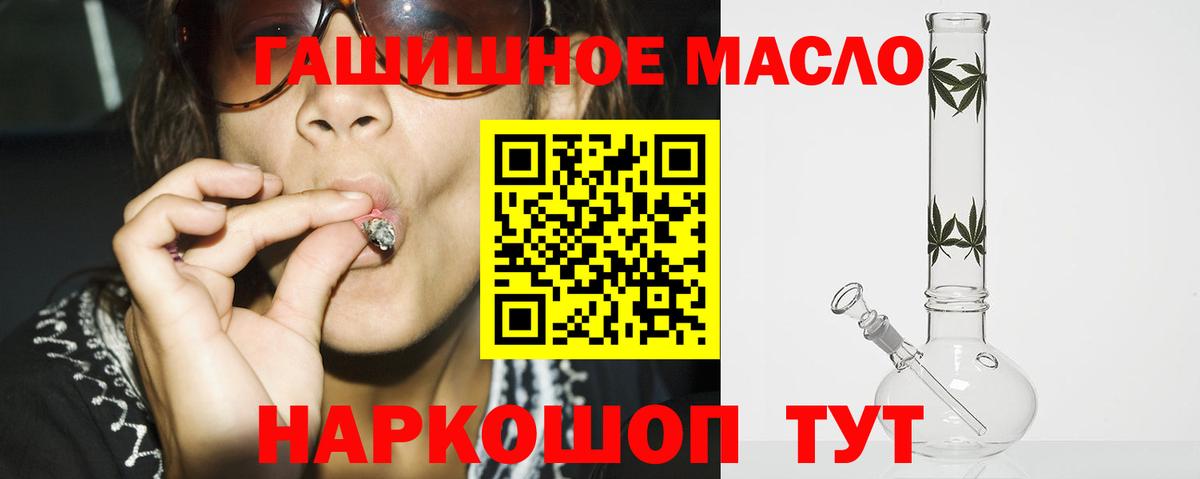 Дистиллят ТГК жижа Карасук