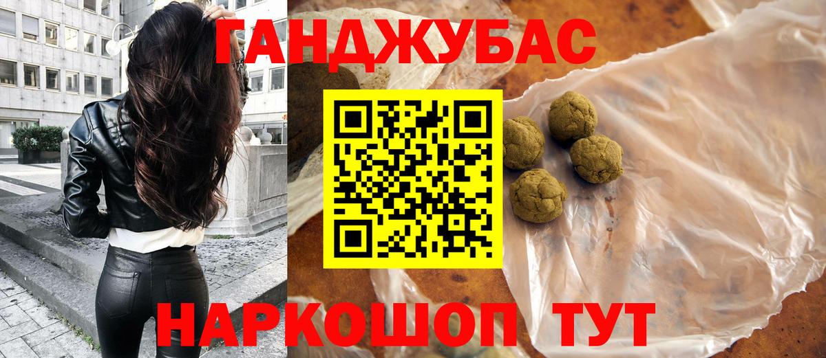 Конопля семена  Конопля THC 21%  Вход с VPN  МАРИХУАНА AK-47  МАРИХУАНА White Widow  Карасук 